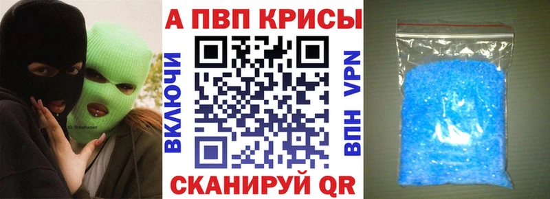 Названия наркотиков Горнозаводск Метамфетамин  МАРИХУАНА  A PVP  Меф  ГАШ 