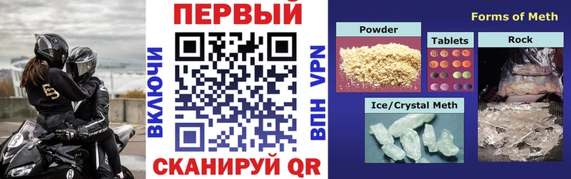 АМФЕТАМИН Premium  hydra зеркало  Горнозаводск 