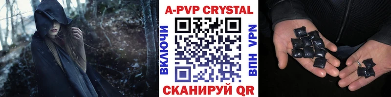 OMG вход Горнозаводск Альфа ПВП Crystall где продают