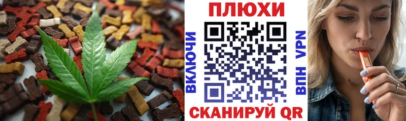 Еда ТГК конопля  Горнозаводск 