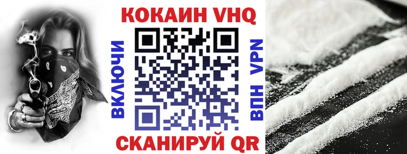 Cocaine 99%  Горнозаводск 