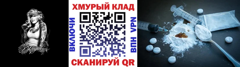 купить наркотики цена  Горнозаводск  ГЕРОИН Heroin 