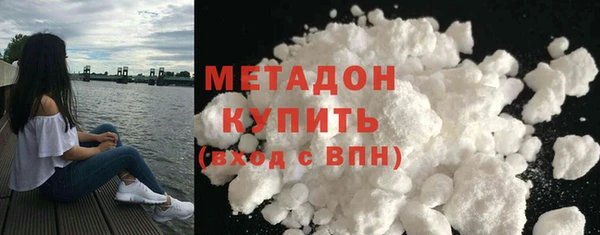 гашишное масло Белоозёрский
