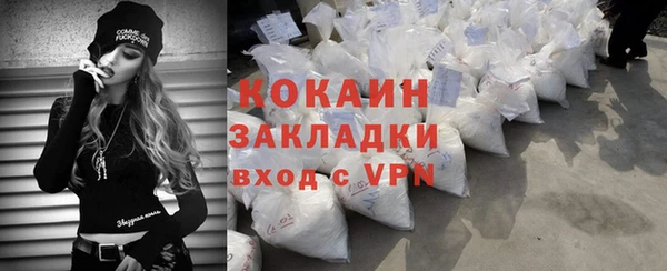 кокаин VHQ Белокуриха