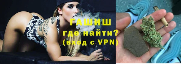 гашишное масло Белоозёрский