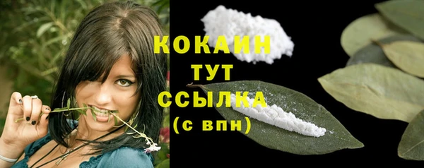 героин Беломорск