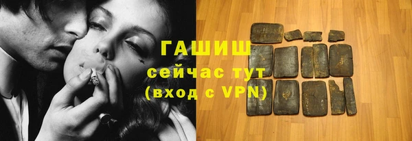 гашишное масло Белоозёрский