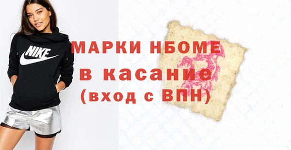 героин Беломорск
