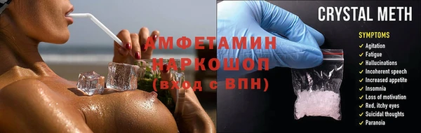 кокаин VHQ Белокуриха