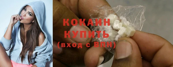 героин Беломорск