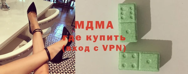 героин Беломорск