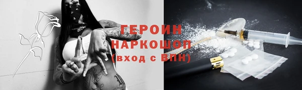 кокаин VHQ Белокуриха