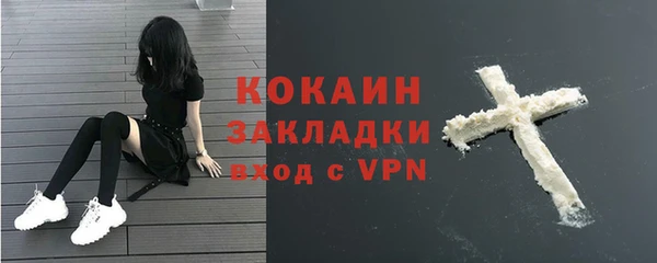 кокаин VHQ Белокуриха