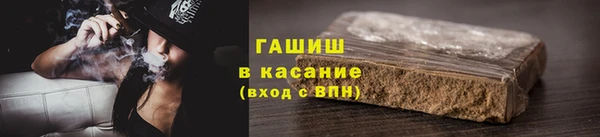 героин Беломорск