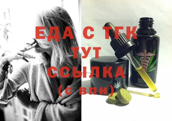 гашишное масло Белоозёрский