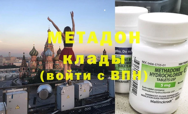 гашишное масло Белоозёрский