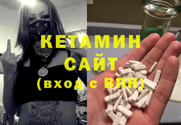гашишное масло Белоозёрский