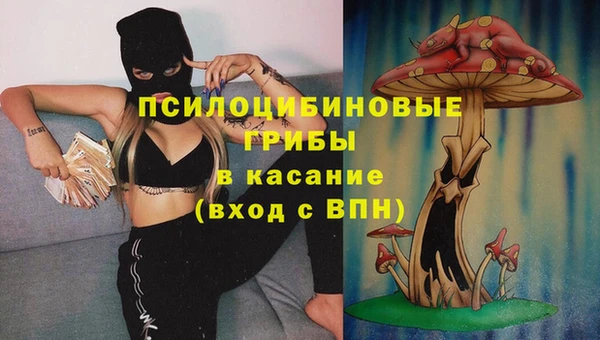 гашишное масло Белоозёрский