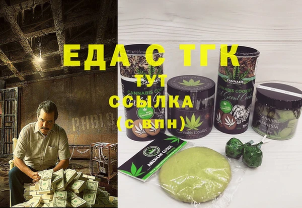 гашишное масло Белоозёрский
