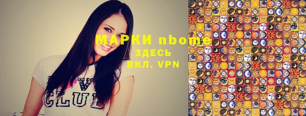 кокаин VHQ Белокуриха