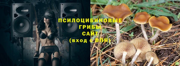 кокаин VHQ Белокуриха