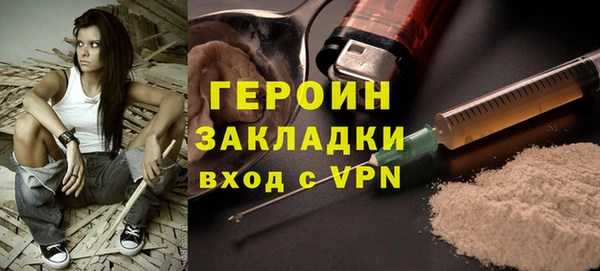 кокаин VHQ Белокуриха