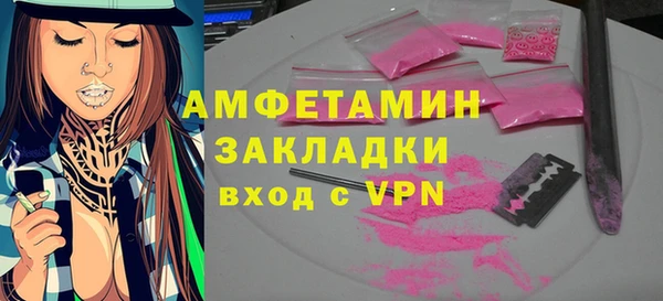 гашишное масло Белоозёрский