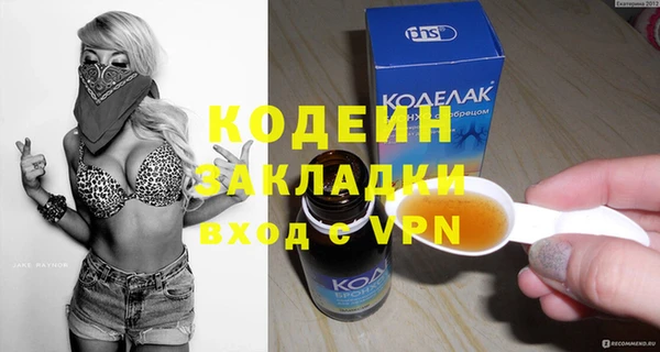 кокаин VHQ Белокуриха