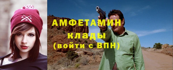 героин Беломорск
