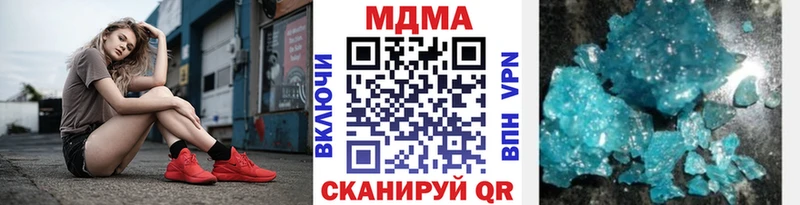 MDMA Molly  Горнозаводск 