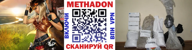 закладка  Горнозаводск  MEGA рабочий сайт  МЕТАДОН methadone 