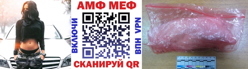 кракен онион  мориарти формула  МЕТАМФЕТАМИН мет  продажа наркотиков  Горнозаводск 