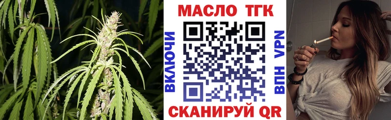 наркотики  Горнозаводск  KRAKEN ссылка  Дистиллят ТГК концентрат 